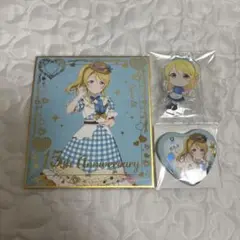 絢瀬絵里　GiGO　まとめ