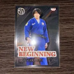 BBM2020 INFINITY　柔道　大野将平選手直筆サインカードセット BBM2020 INFINITY 柔道 大野将平選手直筆サインカードセット