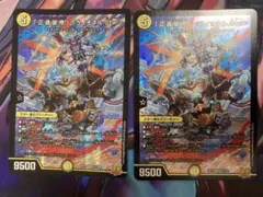 正義星帝 ライオネル.Star