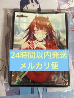 真久間メガ スリーブ 新品未開封