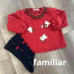 familiarトレーナー　ソックスセット