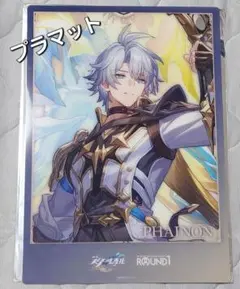 崩壊スターレイル プラマット(ファイノン) ラウンドワンコラボ 後半