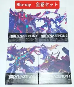 2025年最新】ダイナゼノン blu-rayの人気アイテム - メルカリ