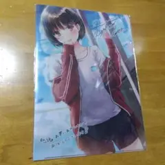 3653 冴えカノ 加藤恵 　Ａ−４クリアファイル