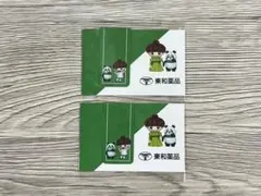 東和薬品　ノベルティ　マグネットしおり　2点セット