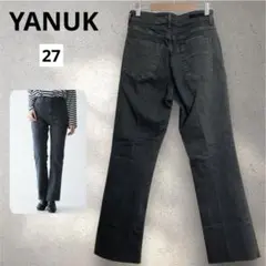 美品✨ ヤヌーク セミフレア ブーツカット デニム 57113313