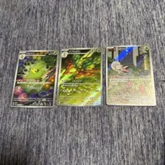 ホワイトフレアAR