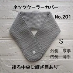 csac様 リクエスト 2点 まとめ商品