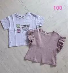 branshes/ペアマノン　半袖Tシャツ 100 2枚セット