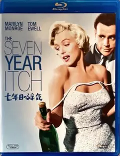 Blu-ray Disc 七年目の浮気 THE SEVEN YEAR ITCH