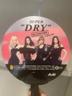 アサヒスーパードライ SUPER DRY BLACK PINK うちわ　13枚