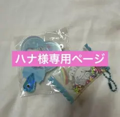 専用ページ