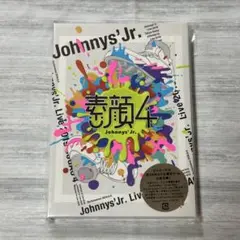 【新品未開封】素顔4 ジャニーズJr.盤 DVD