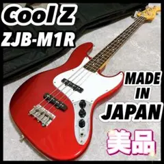 2025年最新】CoolZ ZJB-1の人気アイテム - メルカリ