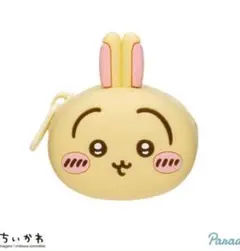 ちいかわ おかおミニシリコンポーチ　うさぎ