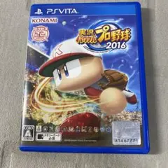 実況パワフルプロ野球 2016 PS Vita