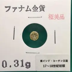 2025年最新】ファナム金貨の人気アイテム - メルカリ
