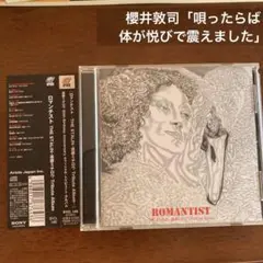 THE　STALIN・遠藤ミチロウTribute　BUCK-TICK 他