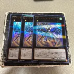 LL－リサイト・スターリング　ウルトラパラレル3枚