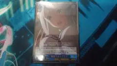 ヴァイスシュヴァルツ リゼロ
