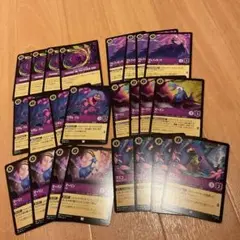 ディズニー　ロルカナ　マダムミム　マーリン　4枚セット　　アメジストセット