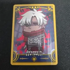 FGOフェス2025 コレクションカードAパック エミヤ(アサシン)