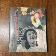 ルノワール＋ルノワール展図録