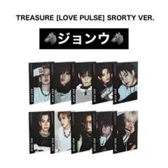 TREASURE LOVE PULSE ジョンウ 未開封