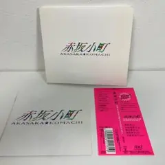 2025年最新】赤坂小町 cdの人気アイテム - メルカリ