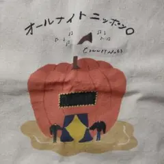 オールナイトニッポンZERO　クリーピーナッツ トートバッグ