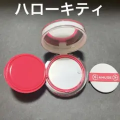 アミューズセラミックスキンパーフェクタークッション 1.5 ナチュラル5g