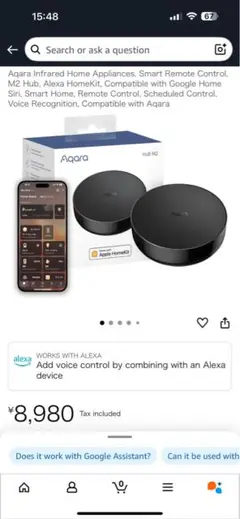 Aqara M2 Hub スマートリモコン