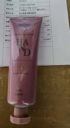 Item thumbnail for item fec85fd9-8049-4ff9-98bf-fa8d5e153296