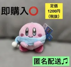 星のカービィ ぬくいーず マスコット キーホルダー ウインター スクイーズ