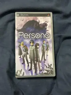 Persona PSP パッケージ版