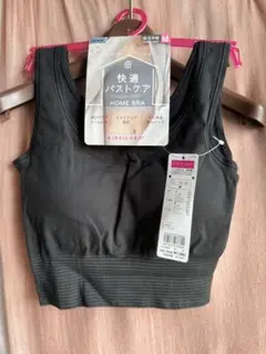 KIREILABO HOME BRA Mサイズ　快適バストケア