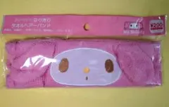 Item thumbnail for item b012d43d-ed55-49c9-9038-2afd80034e00