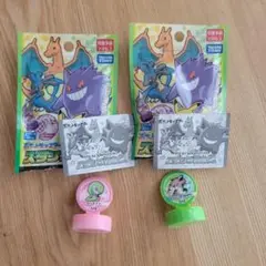 ポケモンスタンプ烈伝2　2個セット　サーナイト　ルガルガン（まひるのすがた）