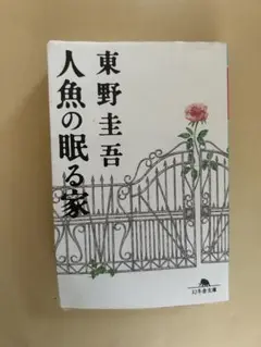 あ
