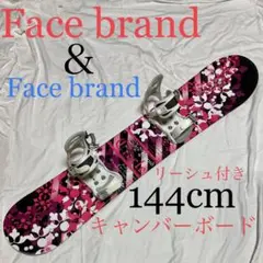Face brand キャンバーボード & バインディング リーシュ セット