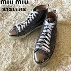 MIUMIU ミュウミュウ グリッター ハイカットスニーカー 37 1/2