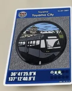 富山県 マンホールカード 2枚セット　英語版