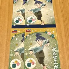 忍たま乱太郎　食満留三郎　〜2025夏の陣の段〜　第2弾