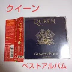 Queen クイーン ベスト アルバム グレイテスト・ヒッツ Vol.2