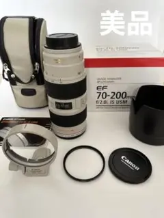 Canon EF70-200mm f/2.8L IS USM ワンオーナー