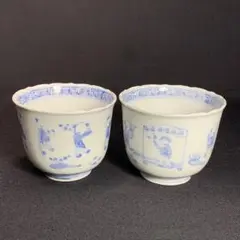 Item thumbnail for item 2e386cf7-ebcf-4597-80fc-b8b40976d4b4