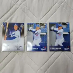 最終値下げ！中日ドラゴンズ 福永裕基 トレーディングカードセット