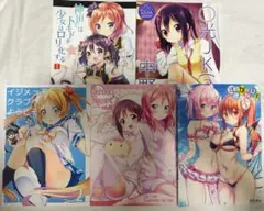 九郎 イラスト集 5冊セット