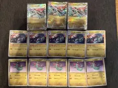 ポケモンカード ドラパルト　ドロンチ　ドラメシヤ