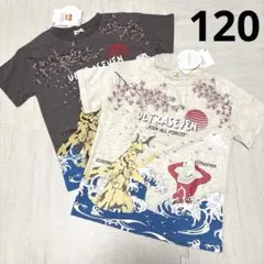 新品　バンダイ　ウルトラマン　ウルトラセブン　半袖　Tシャツ　セット　120